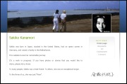 showing Sakiko's website
